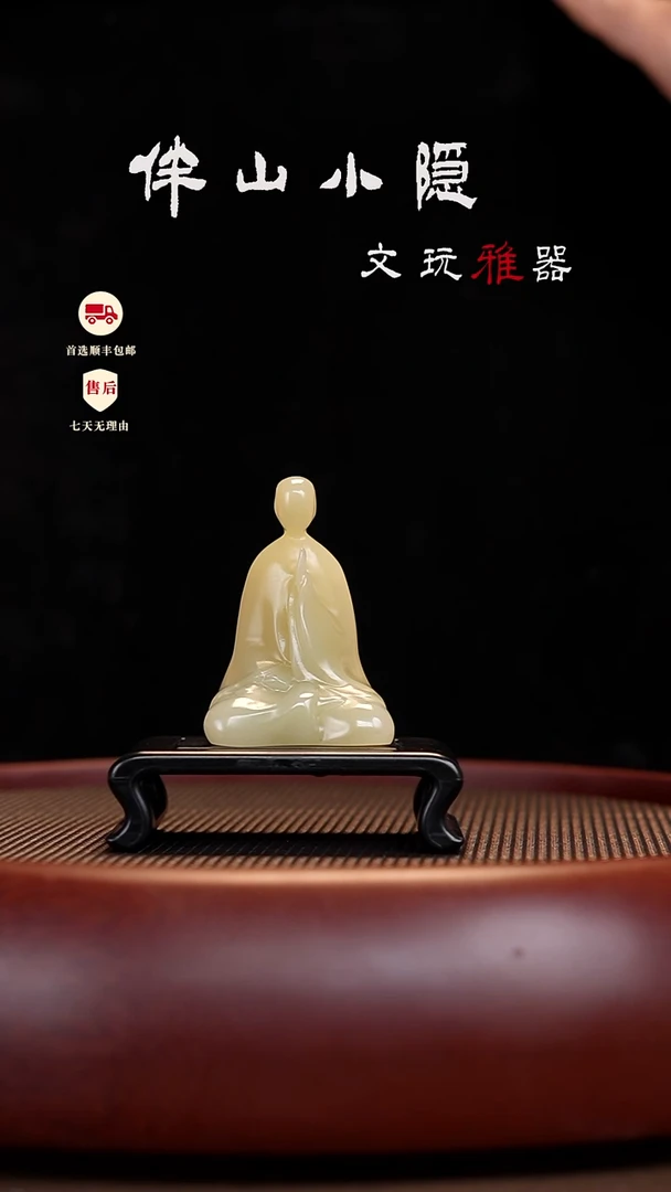 竹叶青禅悟造像摆件
