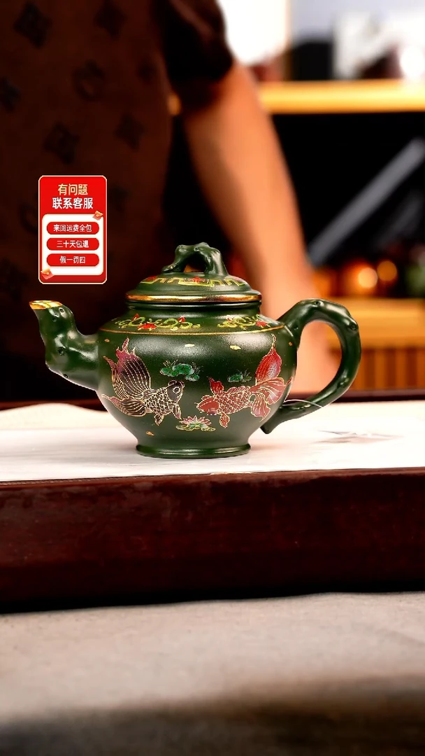茶壶紫砂绿泥 报春 锦鲤珐琅彩