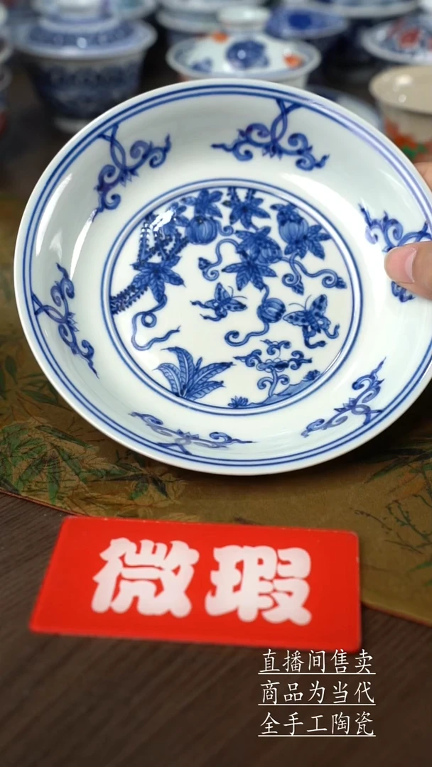 瓷片景德镇手工陶瓷茶具