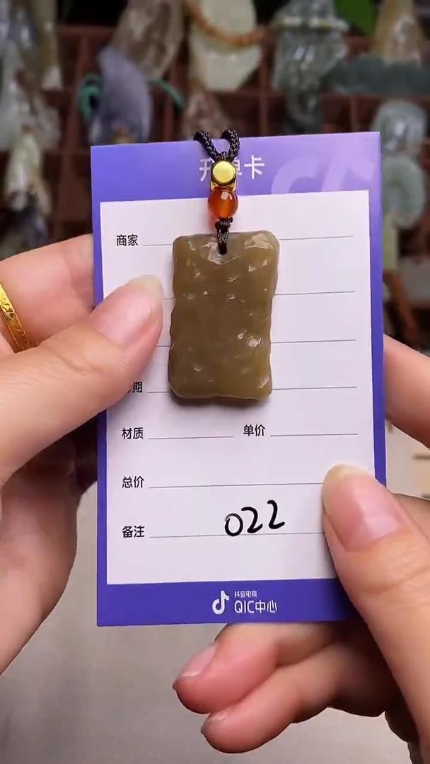 未镶嵌和田玉挂件.