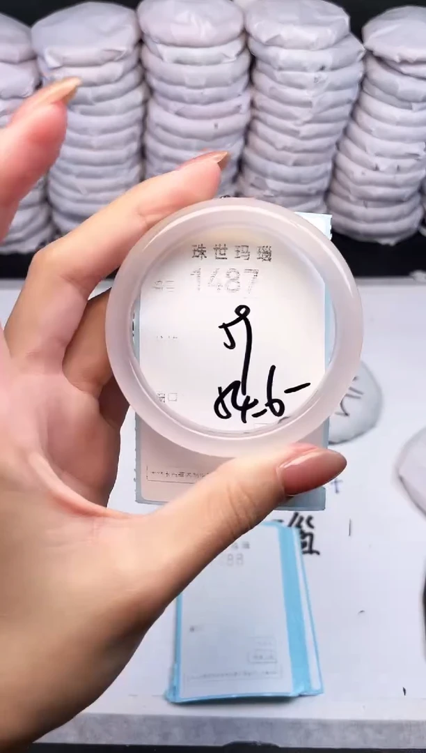 手镯玛瑙/玉髓未镶嵌1487