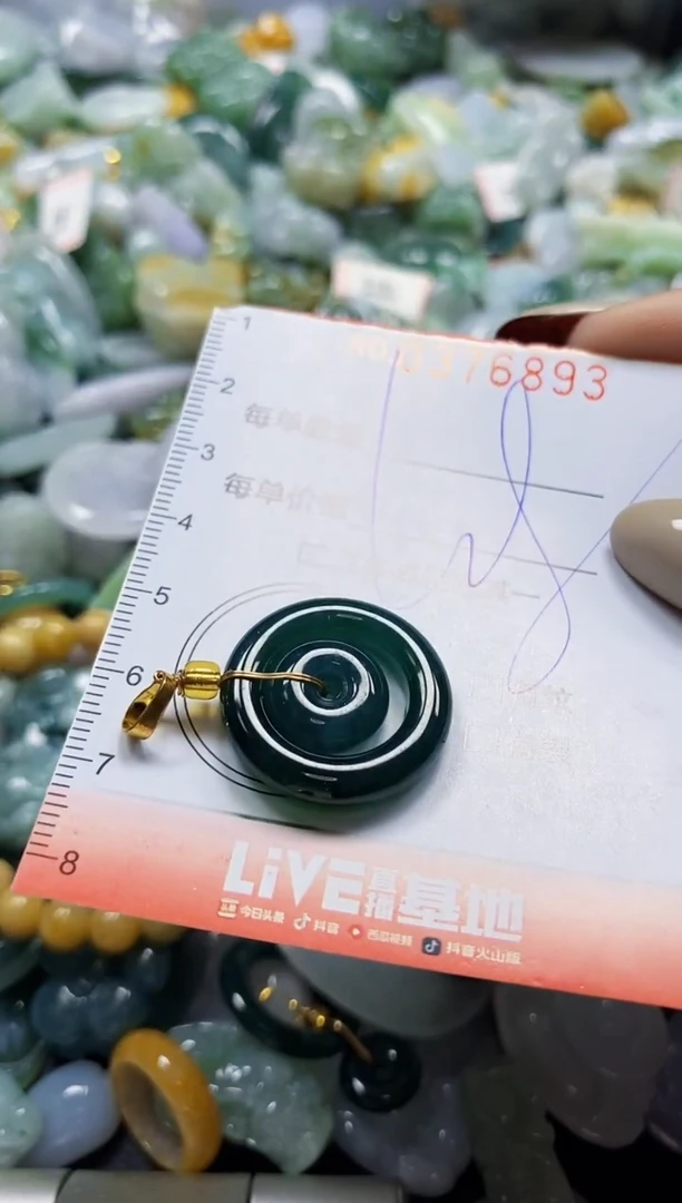 颈饰未镶嵌翡翠闪购0376893