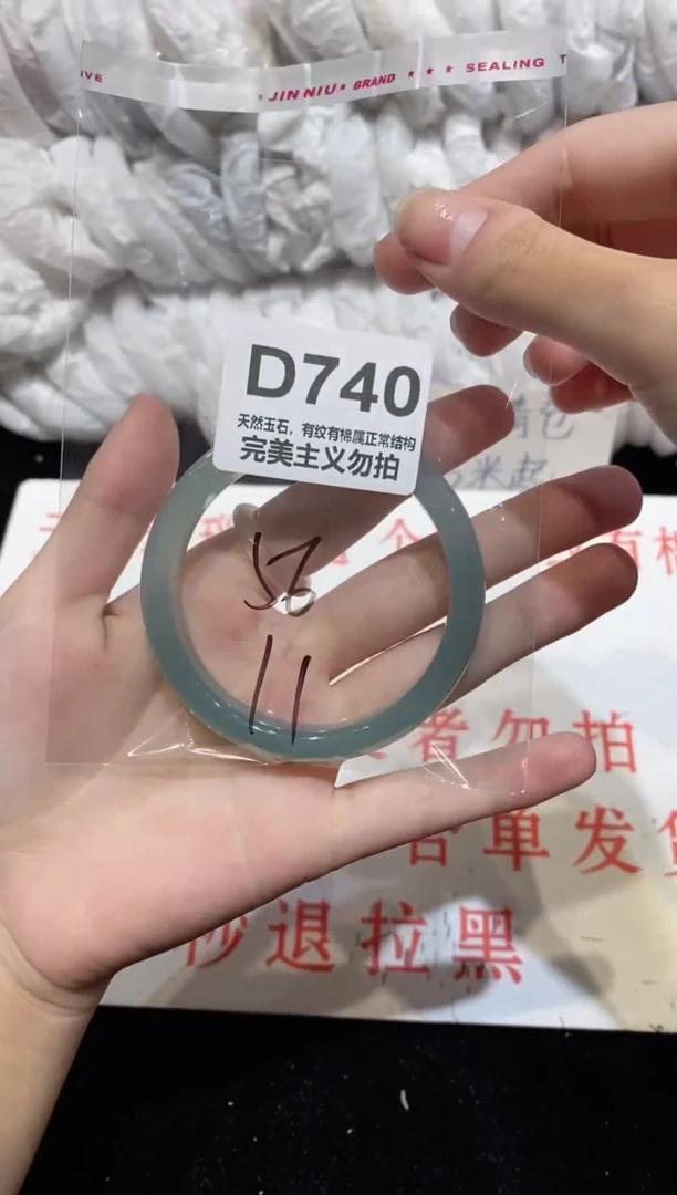 手镯玛瑙/玉髓未镶嵌56