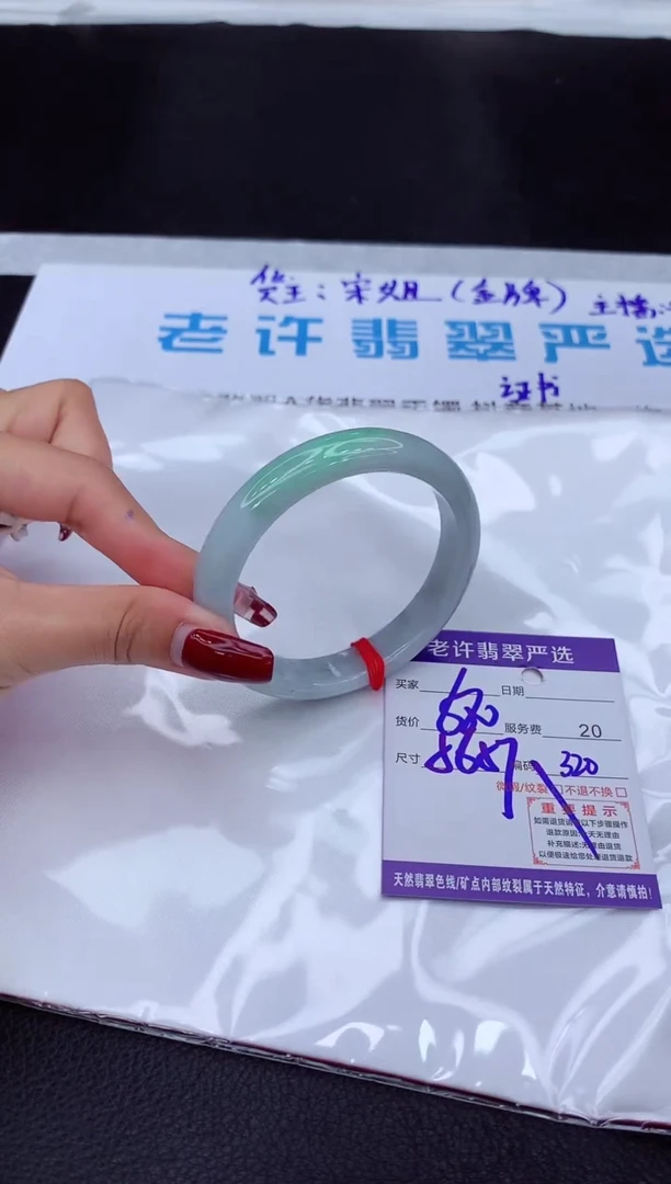 【闪购商品】翡翠手镯未镶嵌111111111111111