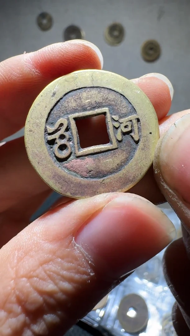 老李老李 手机工艺品挂件249