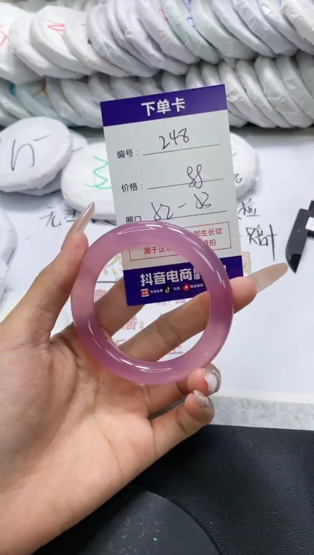 未镶嵌手镯玛瑙/玉髓248