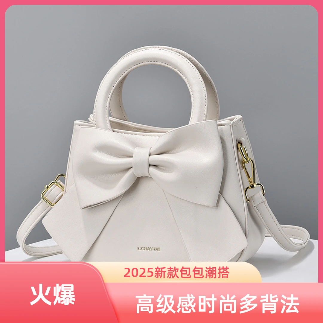 2025春夏小包包2025新款潮高级感网红时尚洋气单肩手提女士斜挎包