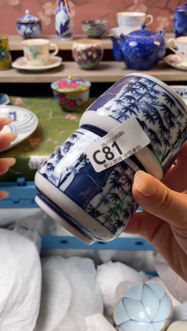 瓷片随*瓷器瓷器C81