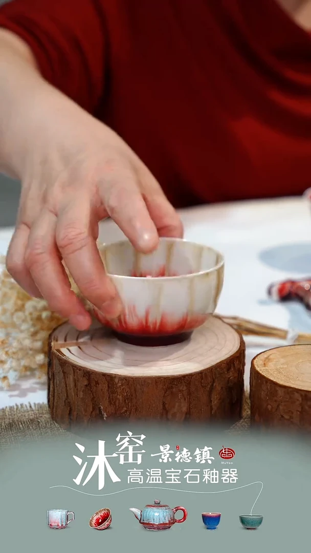 陶花间雅集【双非遗·匠师手作】沐窑闪购礼