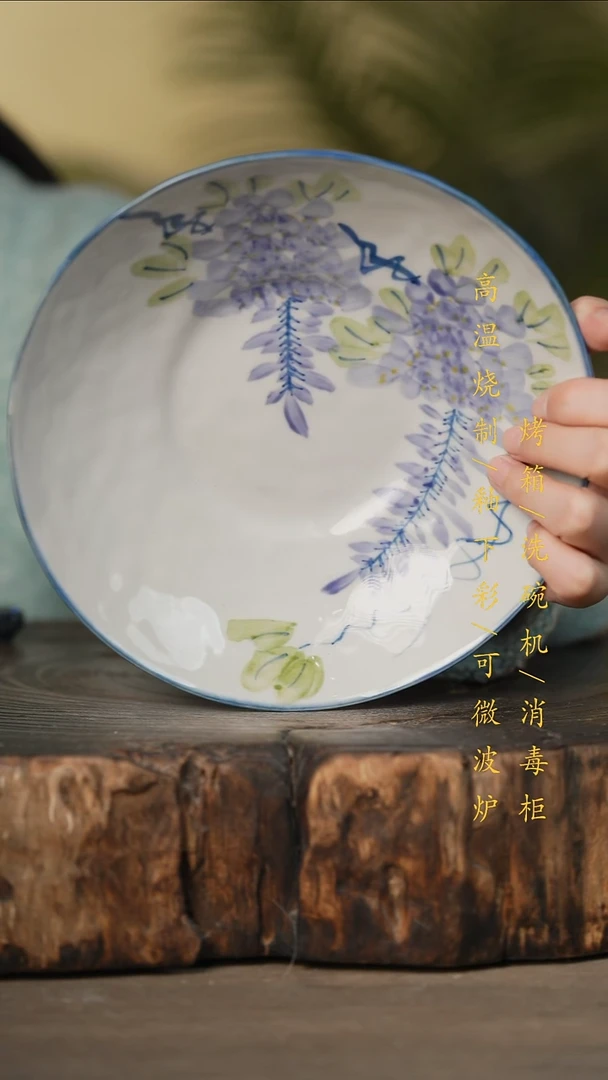 瓷片景德镇高温釉下彩可微波烤箱洗碗机