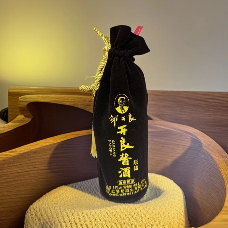 邹开良开良酱酒汉帝开酒坛储酱香型白酒53%Vol500ML