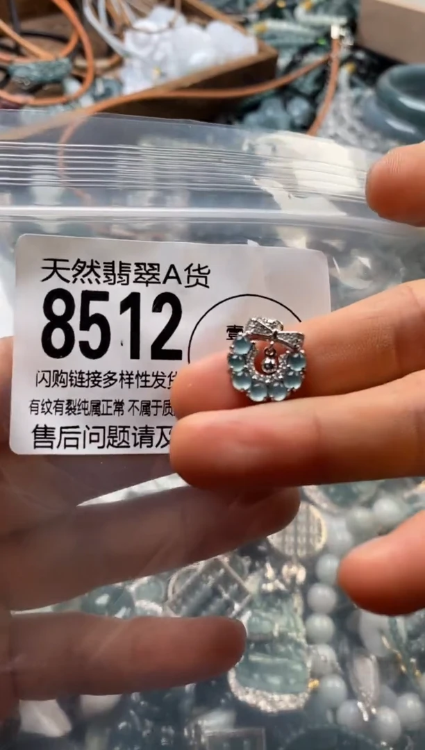 翡翠未镶嵌颈饰翡翠8512