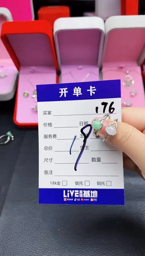 翡翠戒指合金天然缅甸翡翠