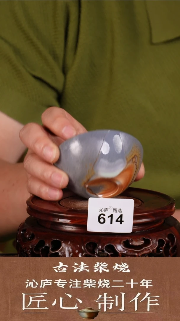 全手工柴烧沁庐甄选