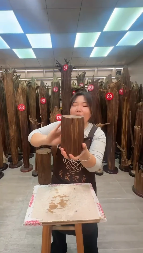 沉香沉香碎屑沉香原料 七天无理由