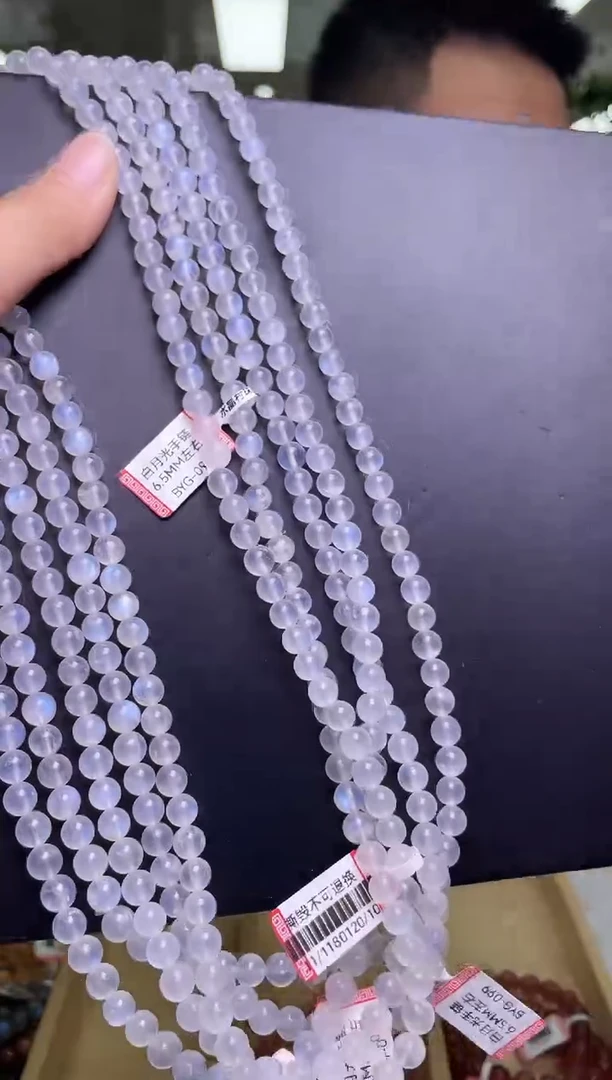 未镶嵌手链月光石6.5±/490【多样性发一件