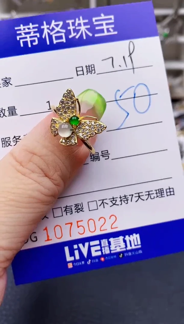 翡翠戒指银S925镶嵌5022