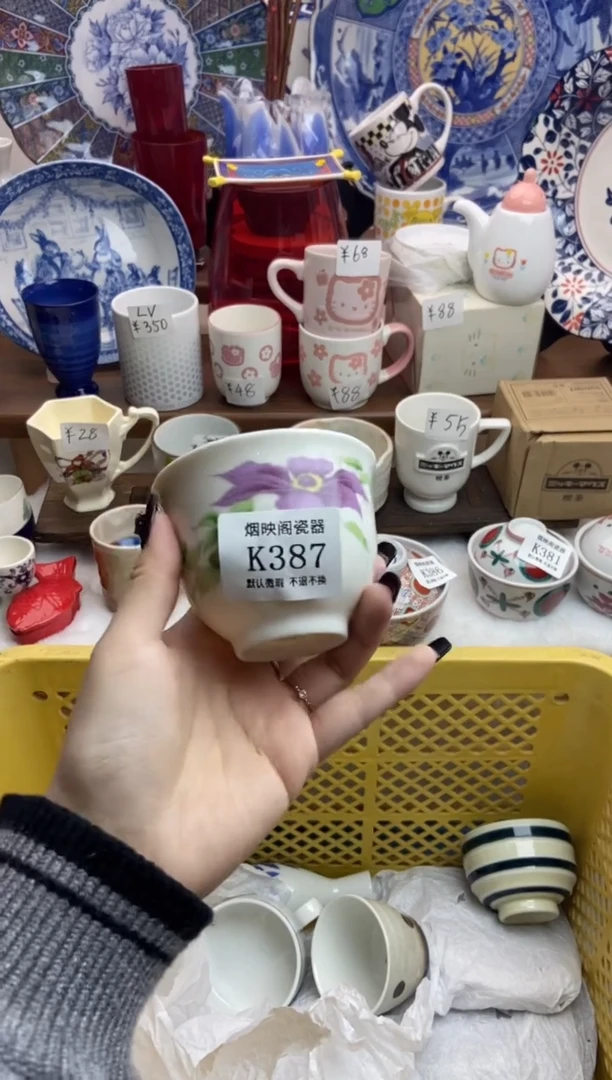 【闪购商品】瓷片387满25包邮，默认微瑕不退不换