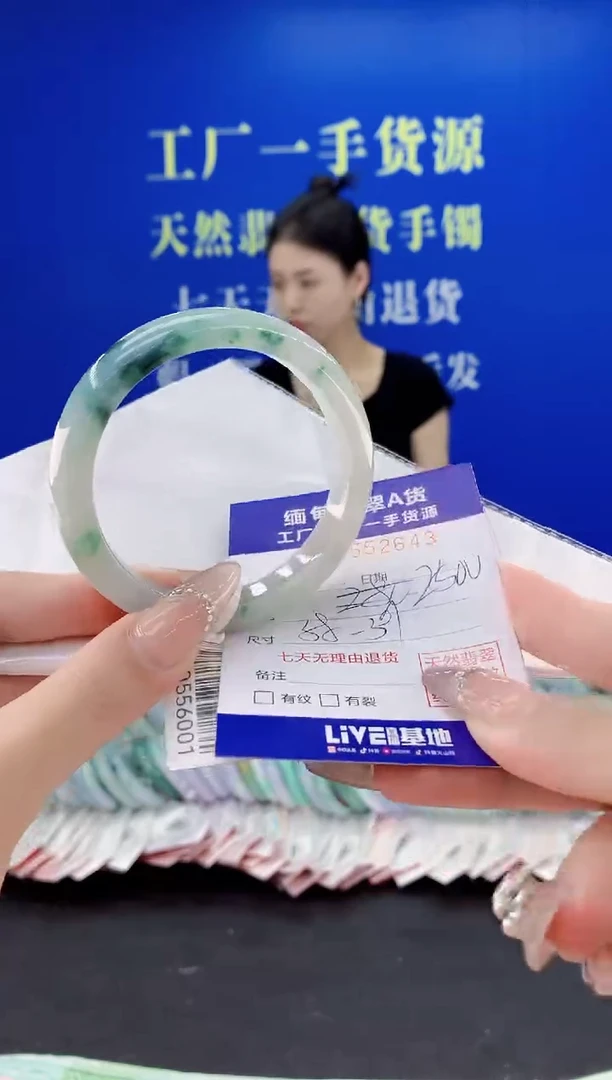 翡翠手镯未镶嵌43天然翡翠A货