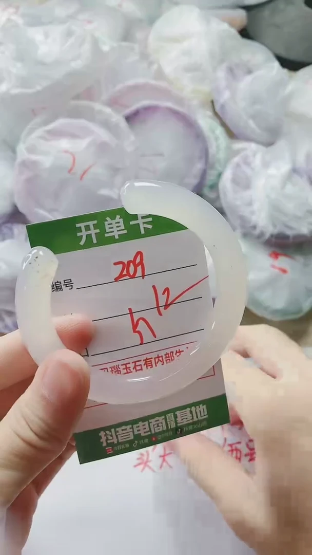 【闪购商品】玛瑙/玉髓手镯未镶嵌209