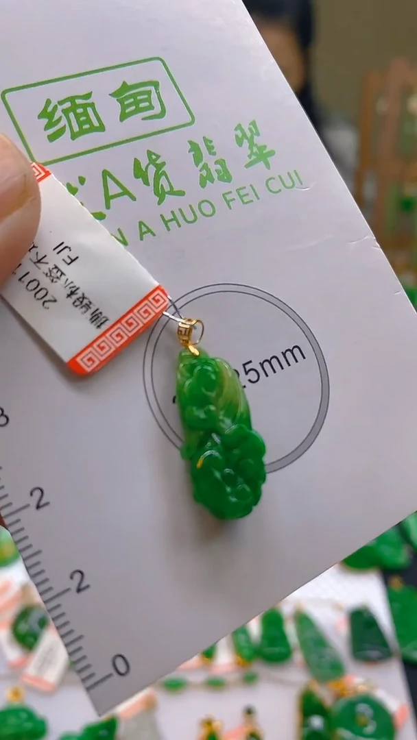 翡翠18K金镶嵌颈饰新号开播，全场乱卖