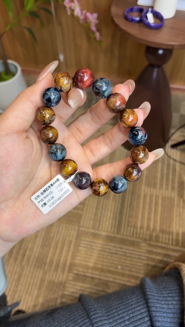 未镶嵌手串石英质玉纳米比亚比得石13m+