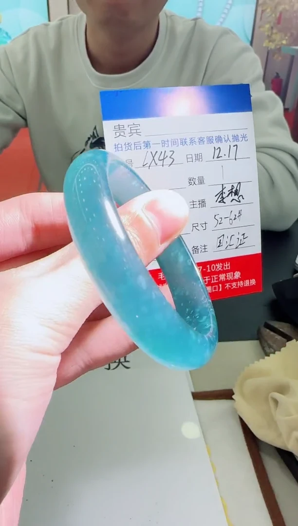 未镶嵌定制翡翠LX43翡翠手镯-多样性发其一/52-62