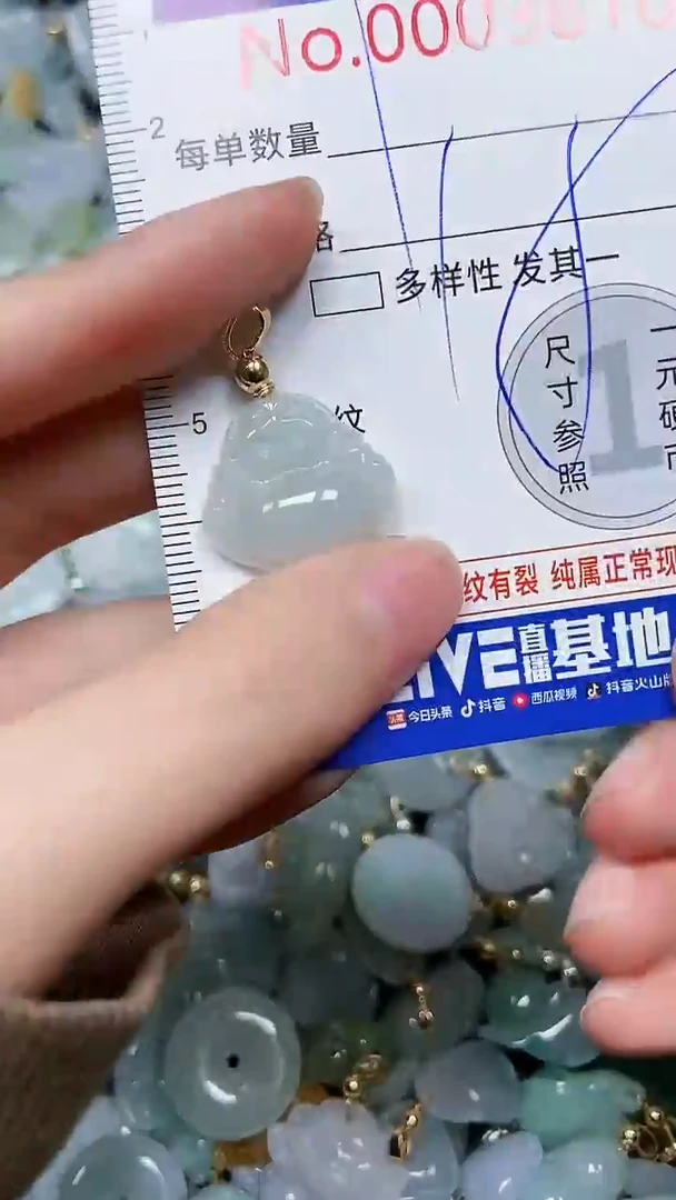 【闪购商品】翡翠颈饰未镶嵌闪购00003816