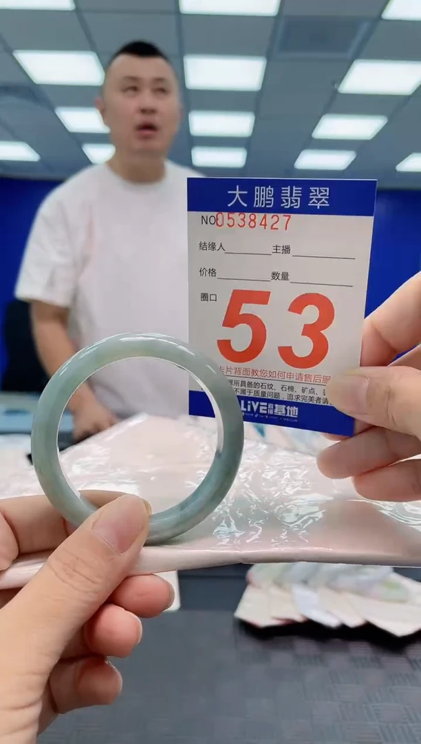 翡翠手镯未镶嵌AAAAAAAA