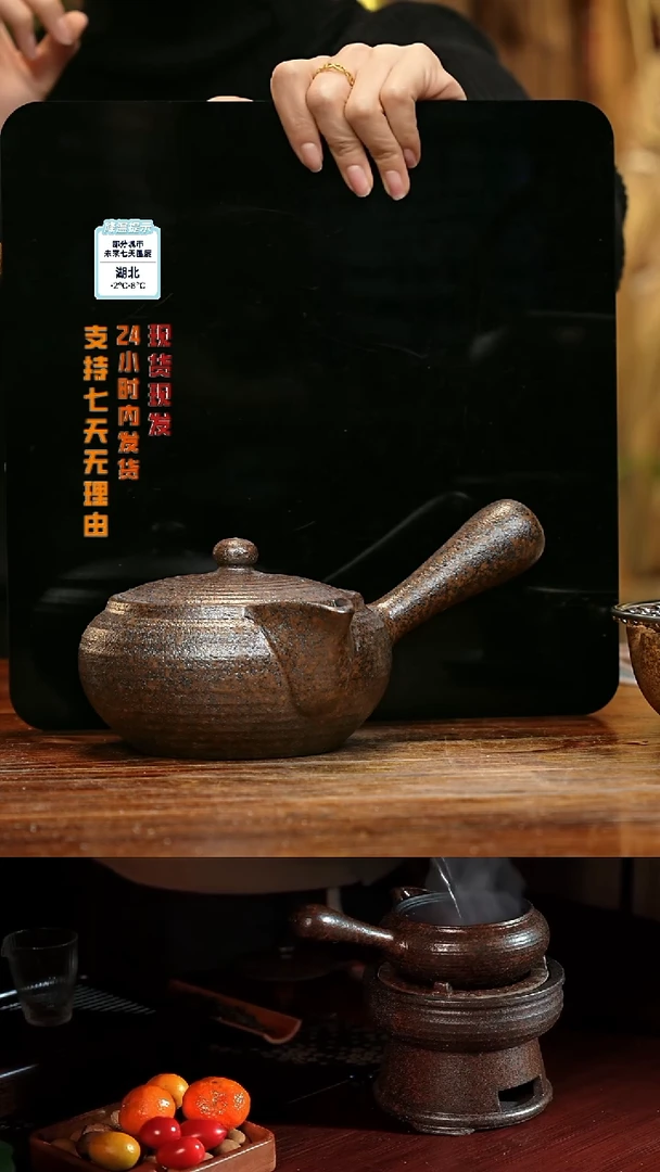 【闪购商品】紫砂茶壶娇妹茶馆-古法柴烧