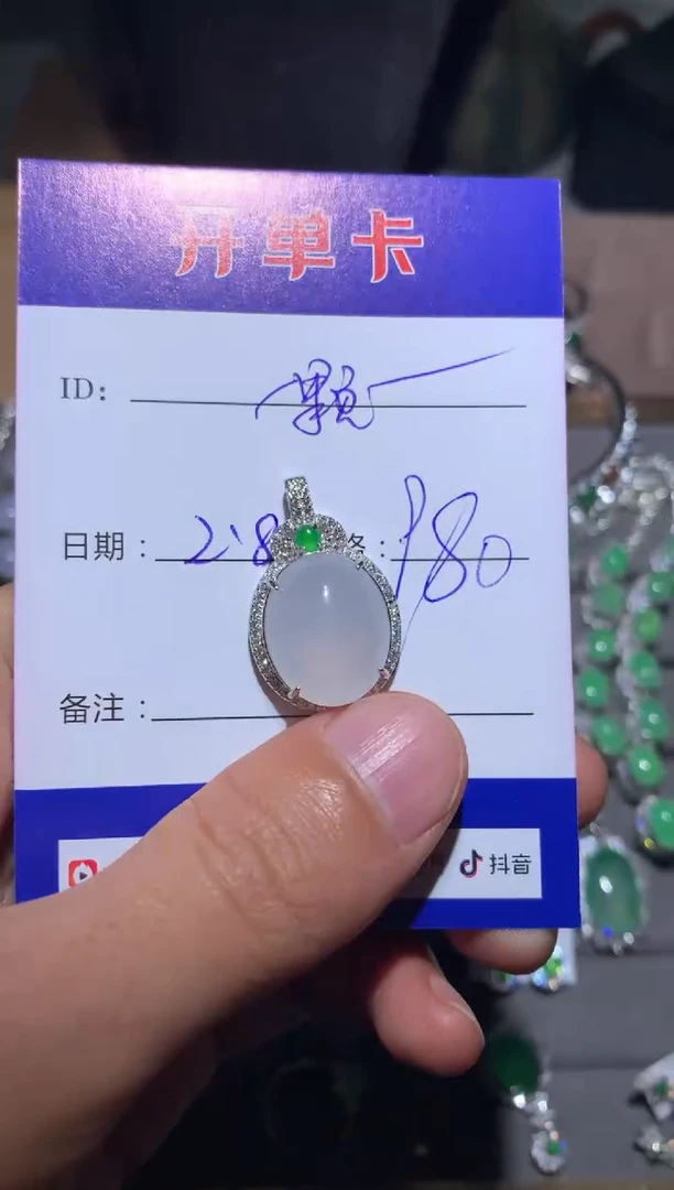 【闪购商品】翡翠颈饰银S925镶嵌定向 一颗甜笑