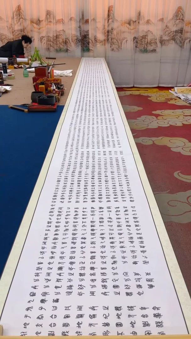 【闪购商品】书法秦全 孙子兵法 金卷