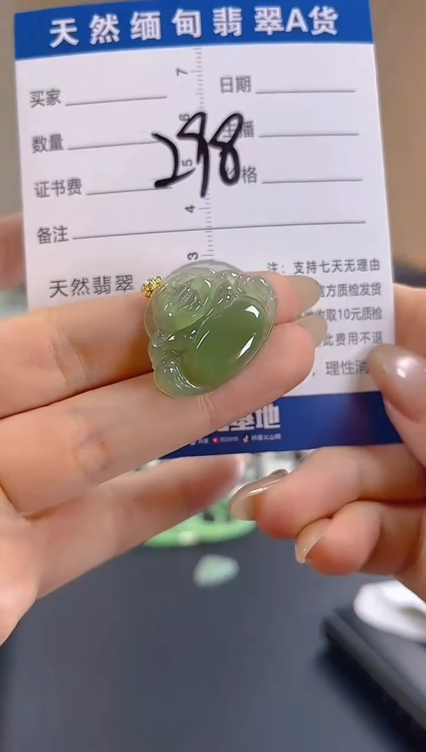 颈饰18K金镶嵌翡翠纯天然缅甸翡翠A货