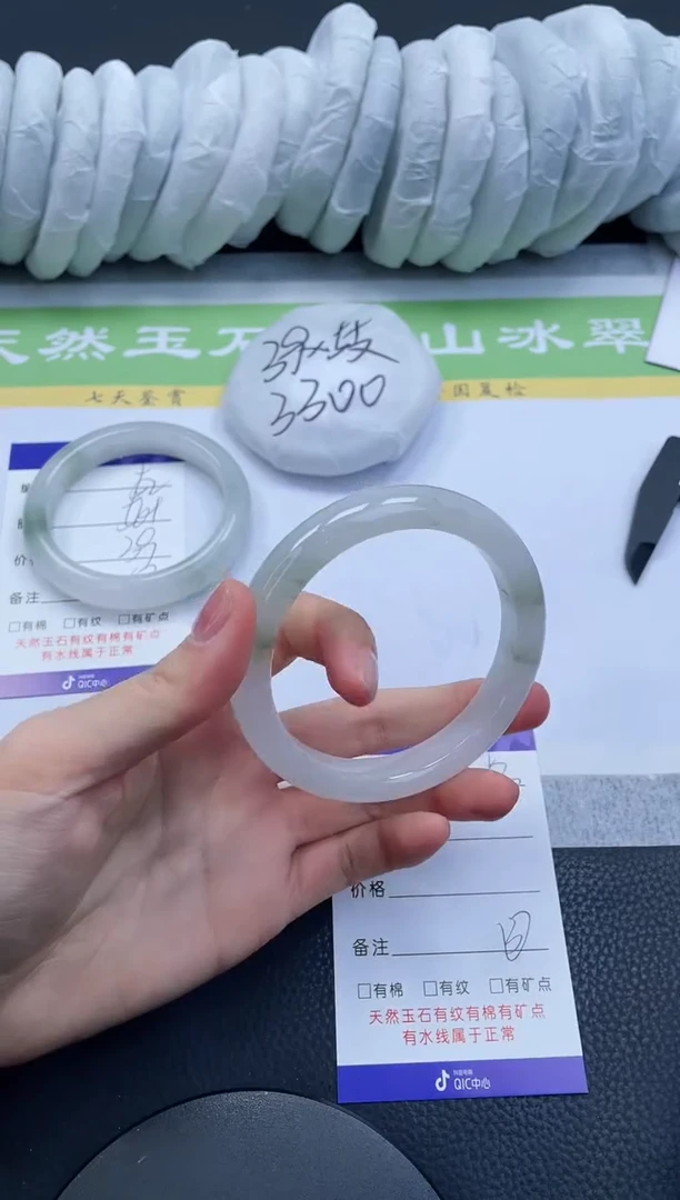 【闪购商品】石英质玉手镯未镶嵌A53-60+