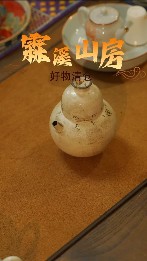 景德镇美学手作器物