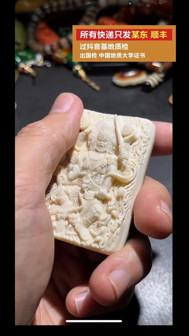 吊坠菩提根/象牙果pz827-23金刚牌子