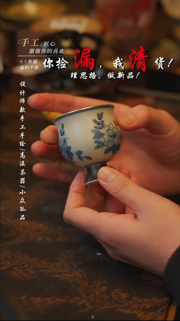 陶【吾二】瓷片***瓷片 209