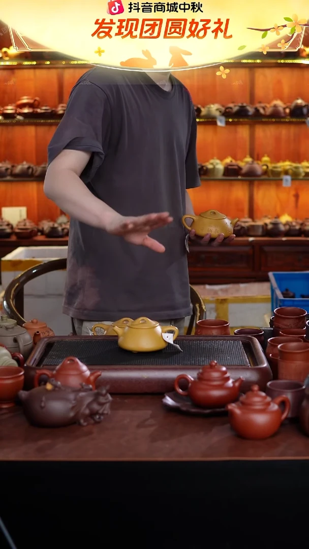 茶壶紫砂沉**金吴暗华全手工