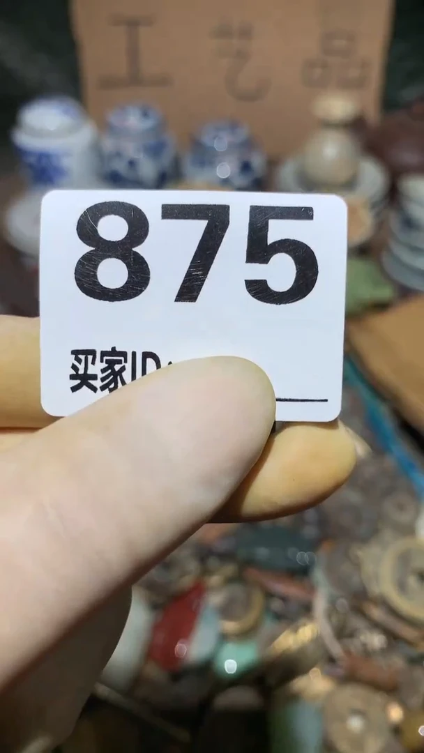 鹅*四顺和妙笔生花专属链接
