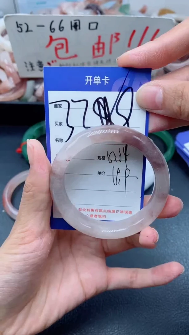 【闪购商品】石英质玉手镯未镶嵌339-53