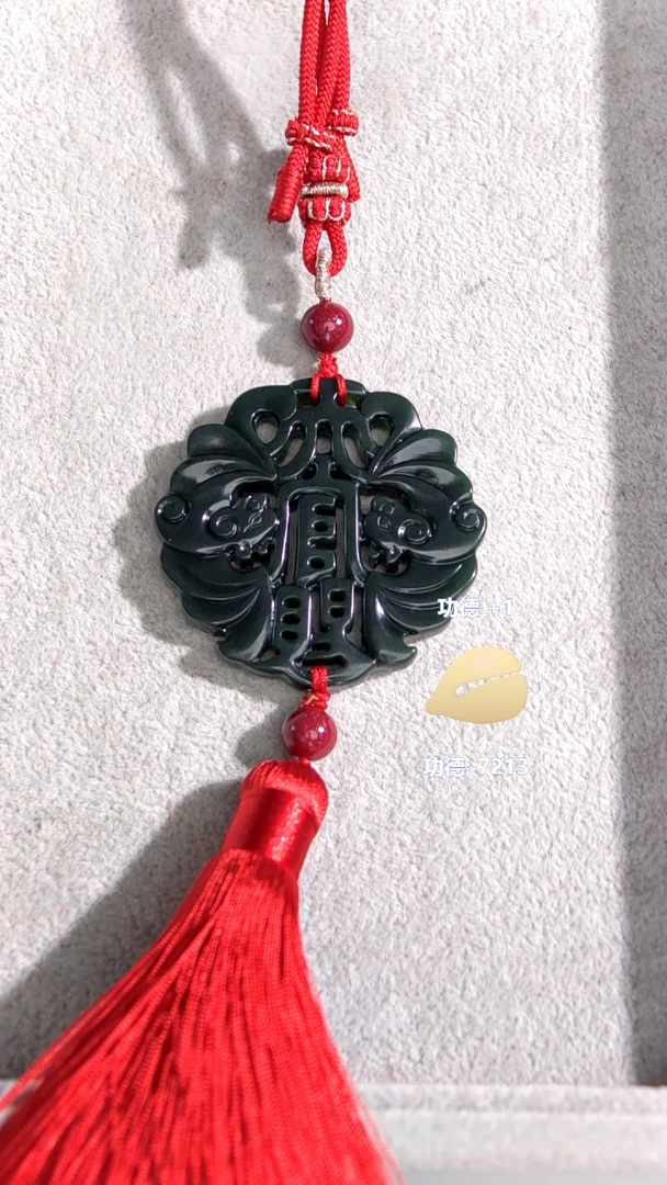 蛇纹石玉未镶嵌车挂泰山蛇纹石玉挂件