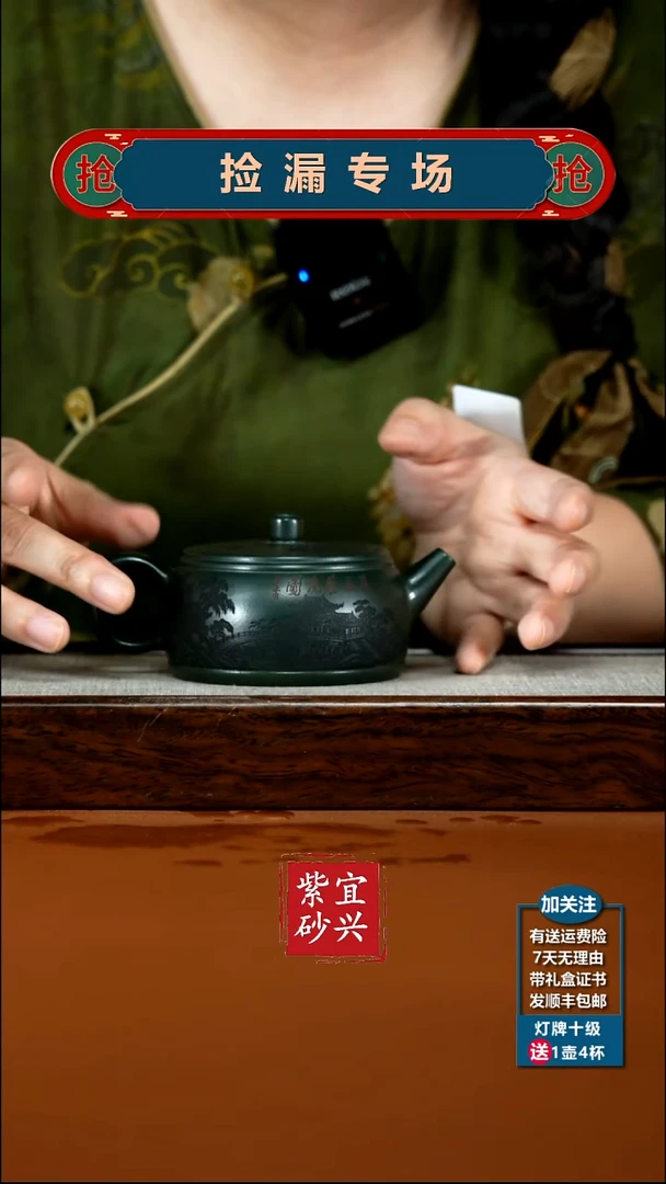 茶壶紫砂顾建华翡翠绿泥溪山玉鼓180CC