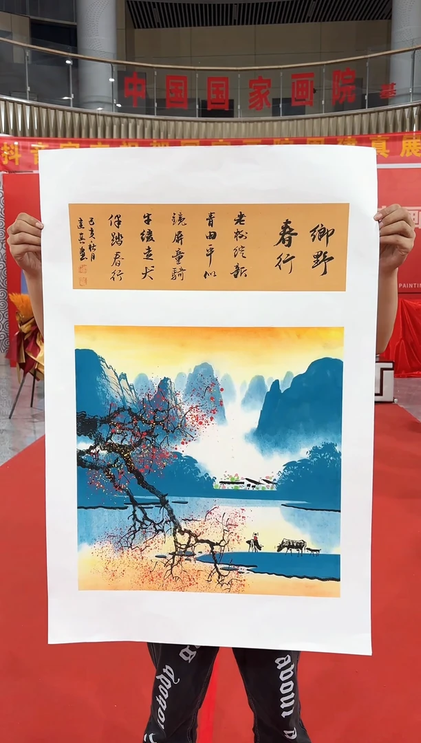 国画周建真老师绘画作品26-58
