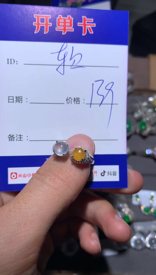 【闪购商品】翡翠戒指银S925镶嵌软糖