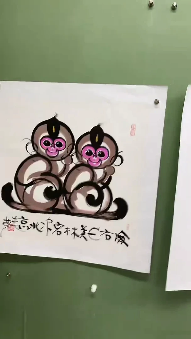 竖款精品四尺斗方，双猴
