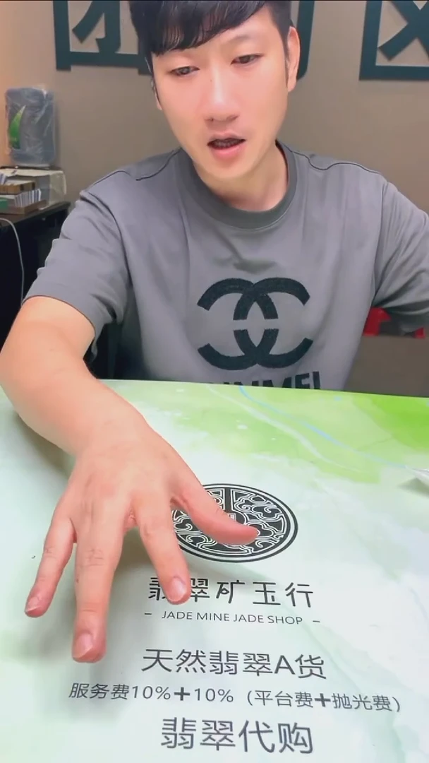 未镶嵌定制翡翠晚**~-毛货-不退不换-