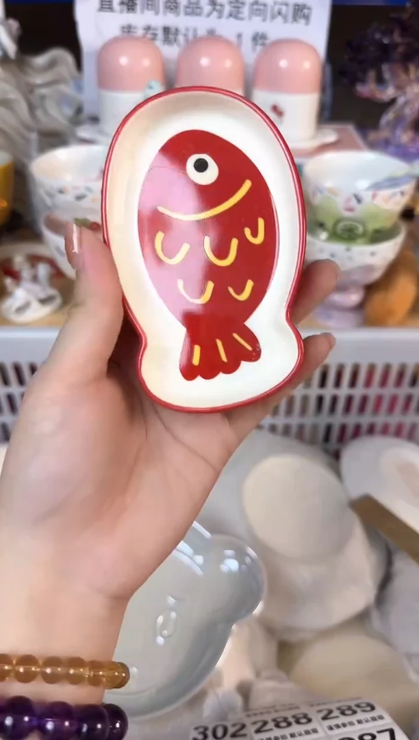 瓷片278默认微瑕15包邮库存1件