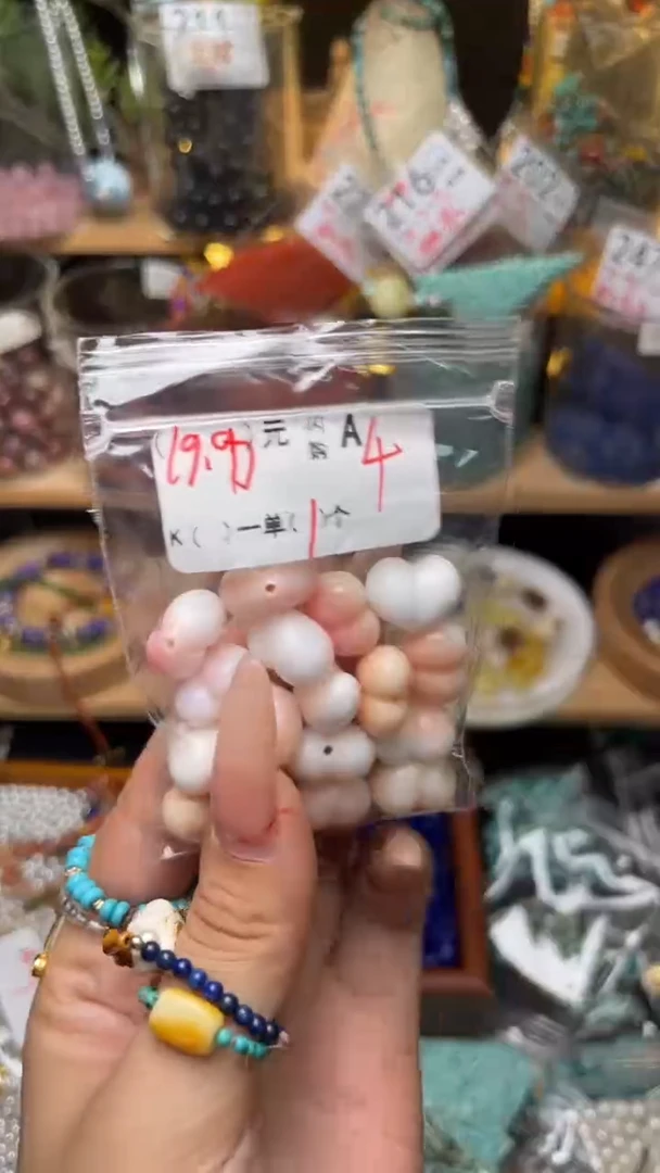 未镶嵌琥珀珠宝奇石A4