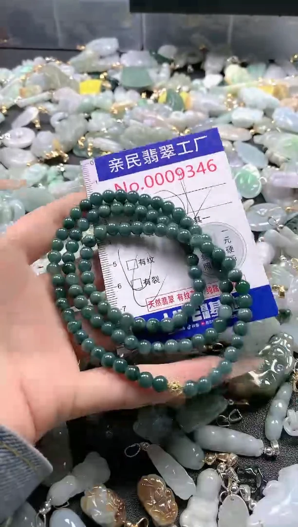 【闪购商品】翡翠吊坠(不含链)未镶嵌9346