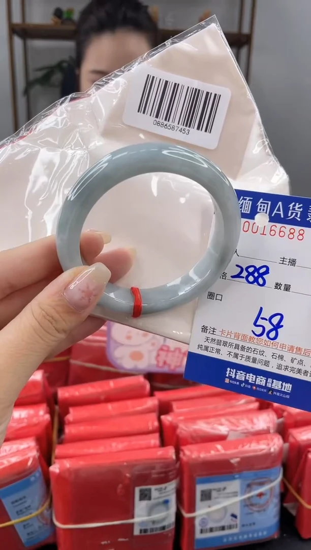 未镶嵌手镯翡翠